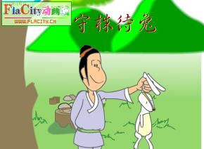 童话故事 寓言 儿童故事 动画资源频道-3babtytree